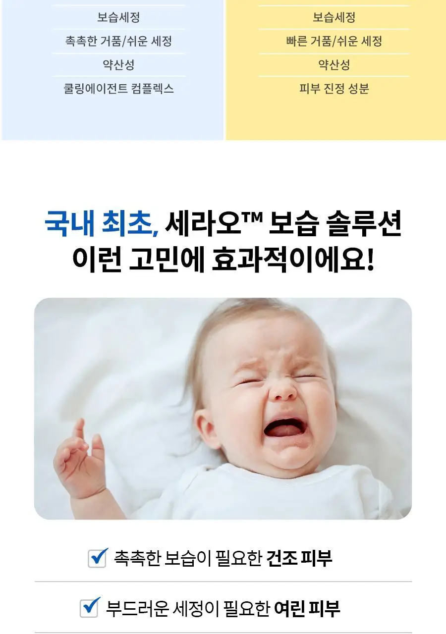 [NEW] 아토앤오투 옥시젠 세라오 바스앤샴푸 버블폼 300g 상세페이지 33
